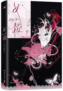 女校