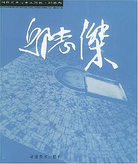 当代艺术与本土文化