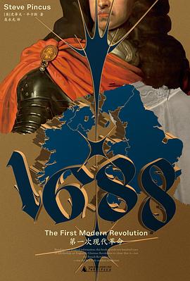 1688:第一次现代革命