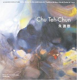 朱德群