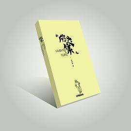 欣泣集