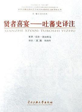 贤者喜宴