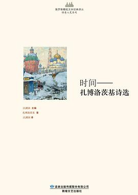 时间