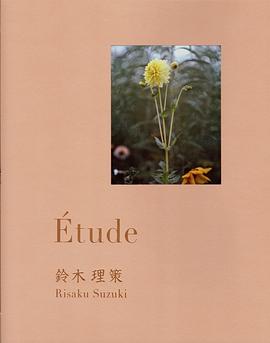Étude