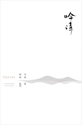 吟诗:（书＋CD）