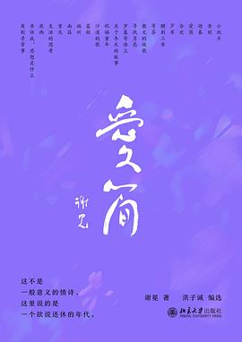 爱简