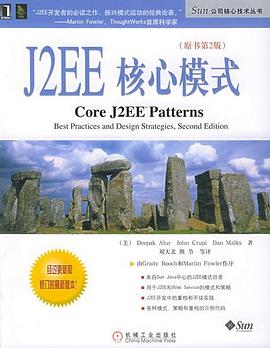 J2EE核心模式