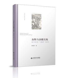 女性与亲情文化:基于湘东南“讨鼓旗”的研究
