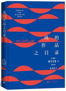 风的作品之目录