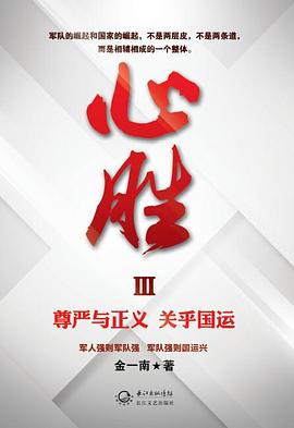 心胜3