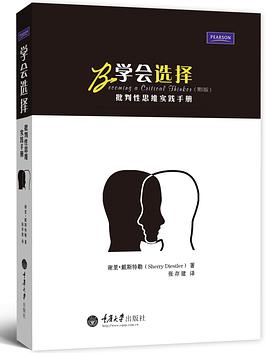 学会选择