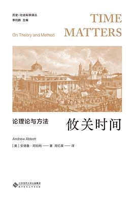 攸关时间