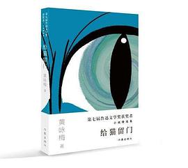 给猫留门