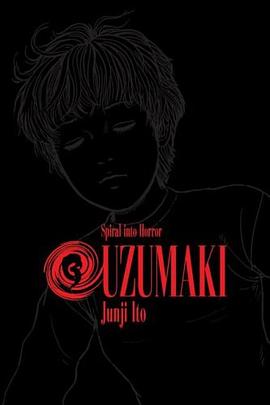 uzumaki:SPIRAL INTO HORROR