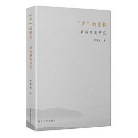 “声”的重构