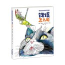 钱该怎么用
