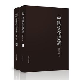 敦煌石窟