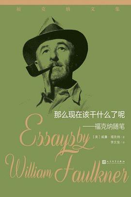 那么现在该干什么了呢