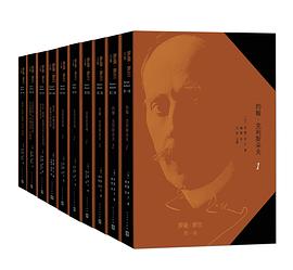 罗曼·罗兰文集（全10卷）