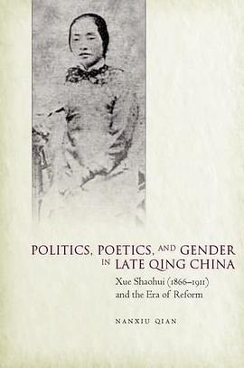 Politics, Poetics, and Gender in Late Qing China