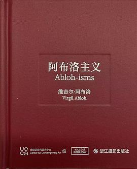 阿布洛主义(维吉尔·阿布洛)(精)