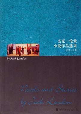 杰克.伦敦小说作品选集