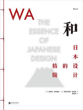 和