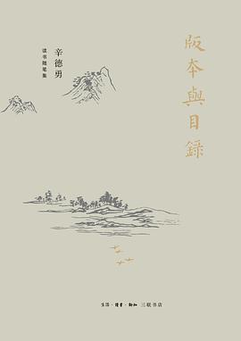 版本与目录