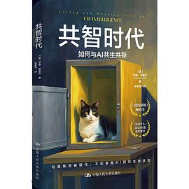 共智时代