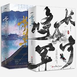 长宁将军