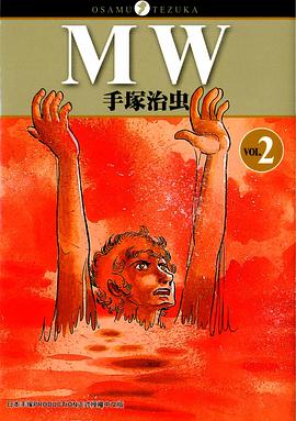 MW(02)