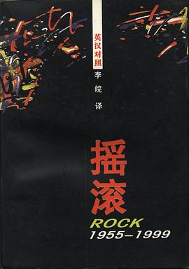 摇滚1955-1999