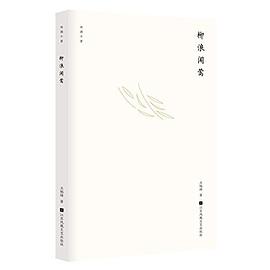 西湖十景:柳浪闻莺