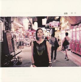 张悬:城市(CD)