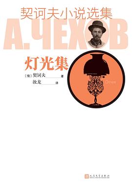 灯光集