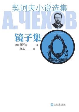 镜子集