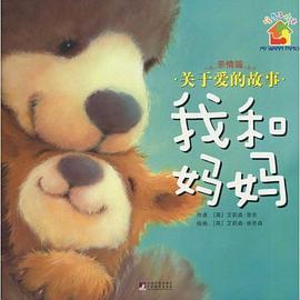 我和妈妈
