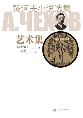 艺术集
