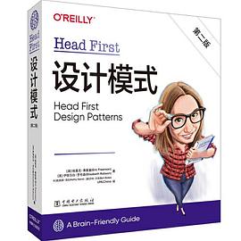 Head First设计模式（第二版）