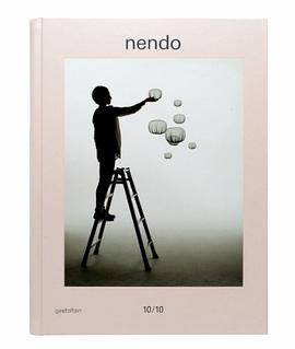 Nendo