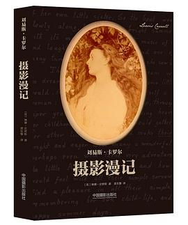 摄影漫记
