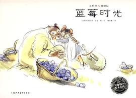 蓝莓时光