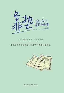 靠垫