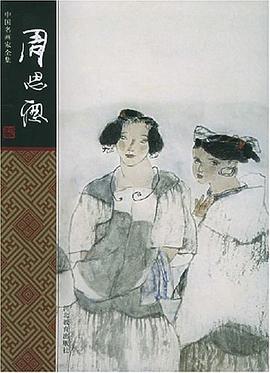 周思聪