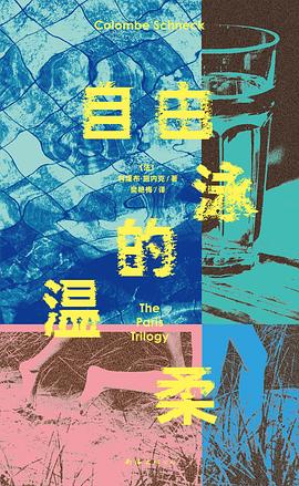 自由泳的温柔