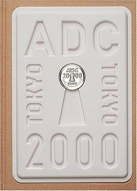 Tokyo Art Directors Club Annual 2000