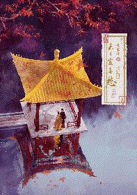 天子豈無愁