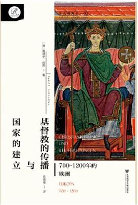 基督教的传播与国家的建立