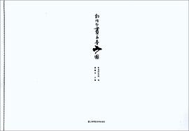 敦煌壁画五台山图