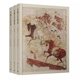 中国古代壁画 唐代